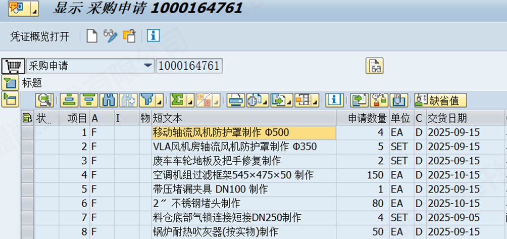 1755064311304097669.png image.png